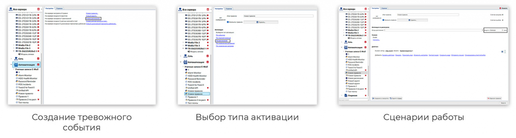 по-расписанию.jpg