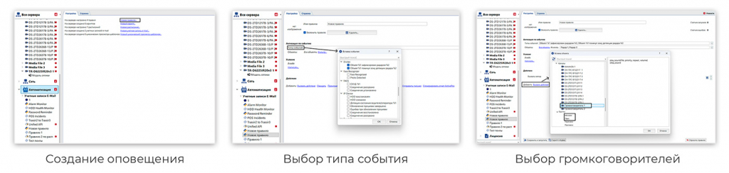 по-событию.jpg