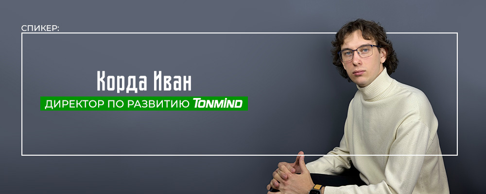 Без-имени-1.jpg